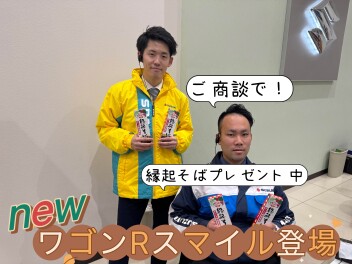 先取り初売りフェアまだまだ開催中！！